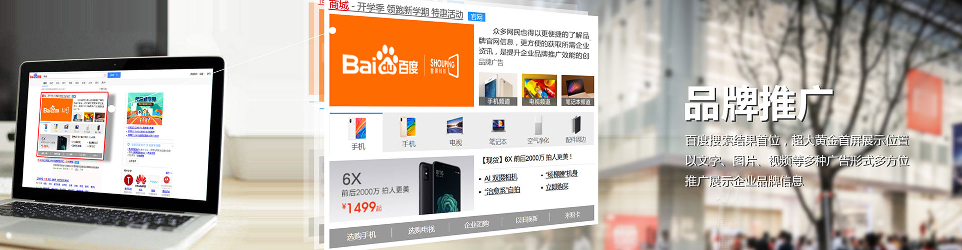 石屏sem怎么做