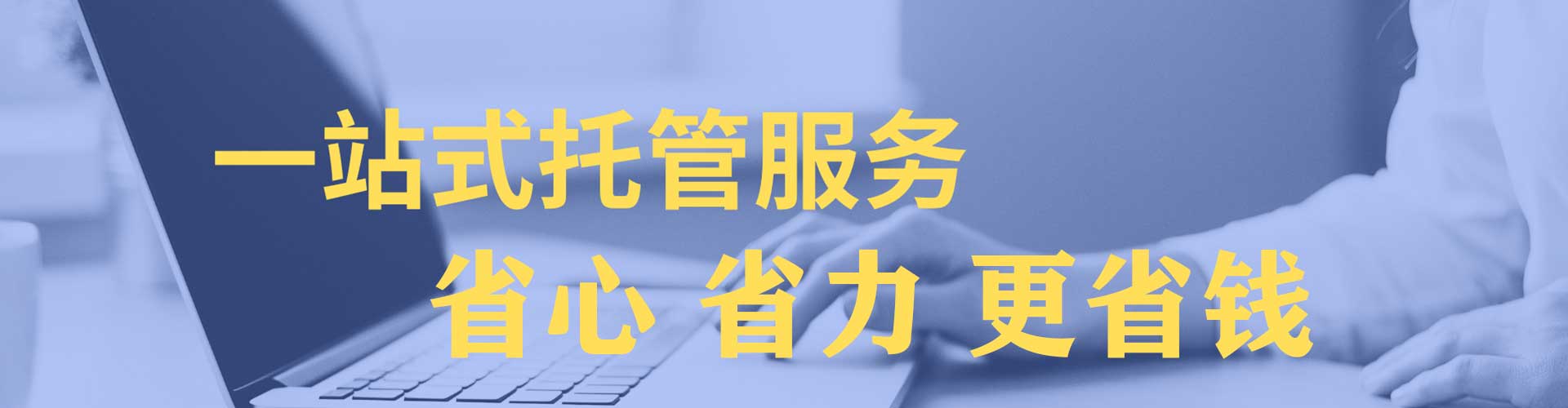 石屏sem优化